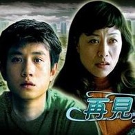 叱咤之城电视剧